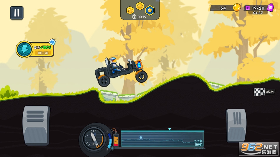 ɽɳ3Hill Climb Flying Car 3