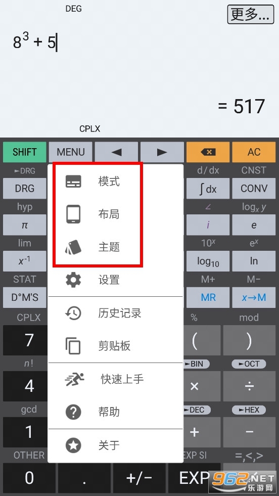 HiPER Scientific Calculator