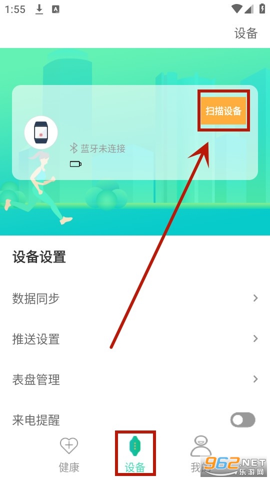 uwatchֻapp