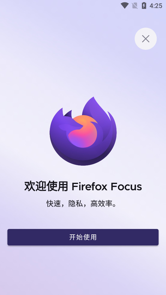 Firefox Focus2024°氲׿v128.0ͼ0