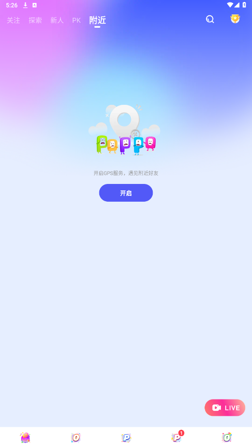 Poppo live appupdate v5.3.450.0708؈D0