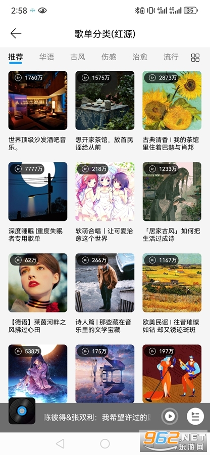 ΢ֹٷapp°汾v2.0.1ͼ3