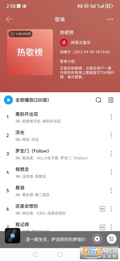 ΢ֹٷapp°汾v2.0.1ͼ1