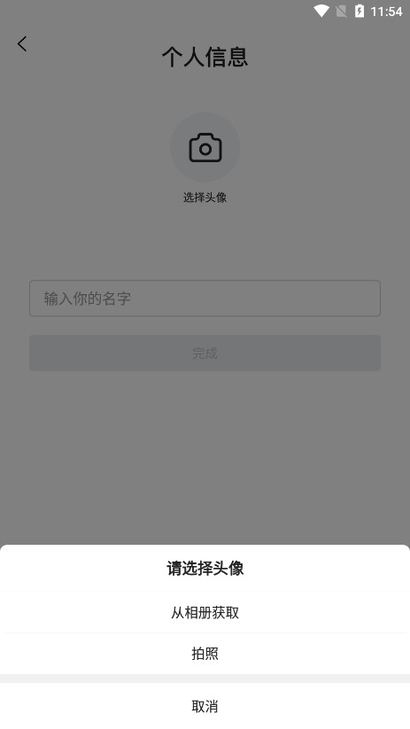 ourchatappv2.0.0 (ourChatԪ罻)ͼ3