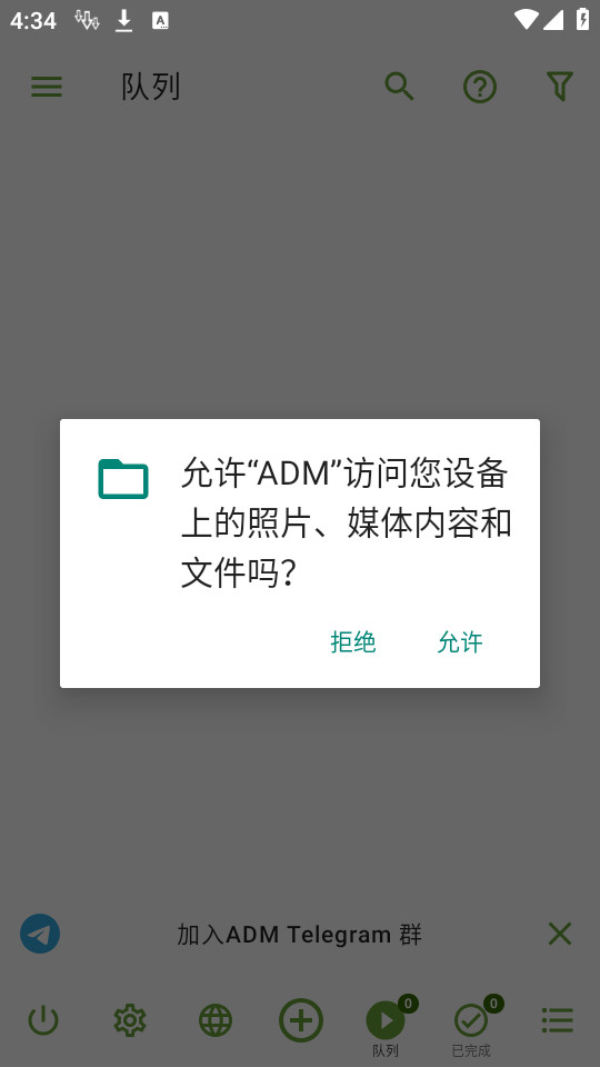 admdv14.0.33 ٷ؈D2