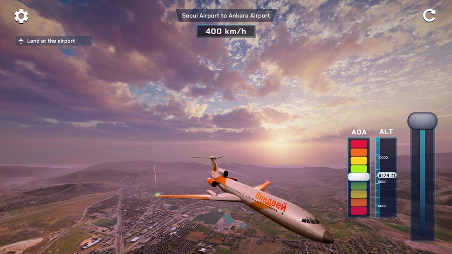зģ3Dƽv1 (Flight Simulator:Airborne)ͼ1