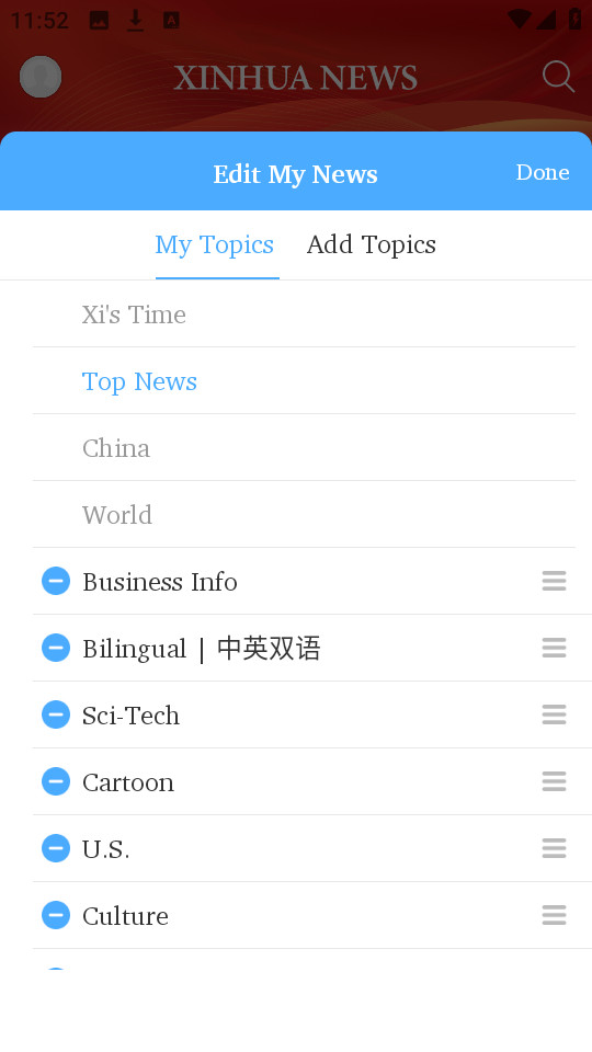 xinhua news»newsapp v4.0.3ͼ0