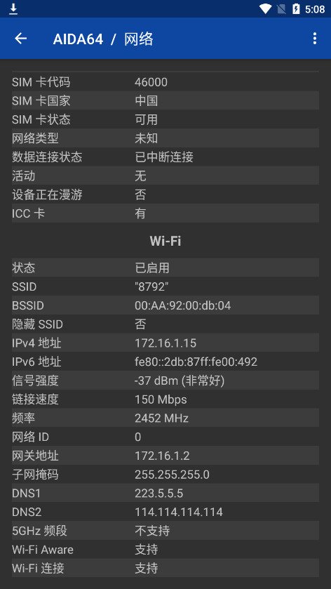 AIDA64(CPU¶)v2.02 ׿İͼ7