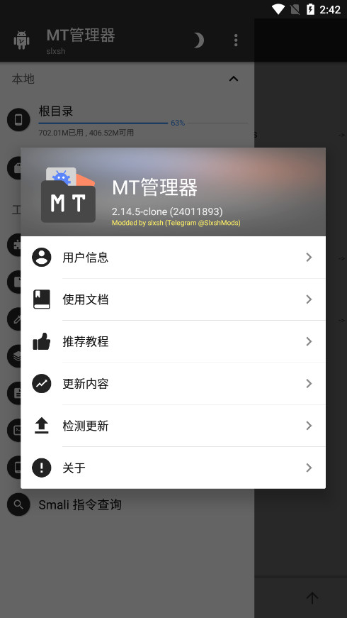 mtƽ(mtȥvipư)v2.14.5-cloneͼ3