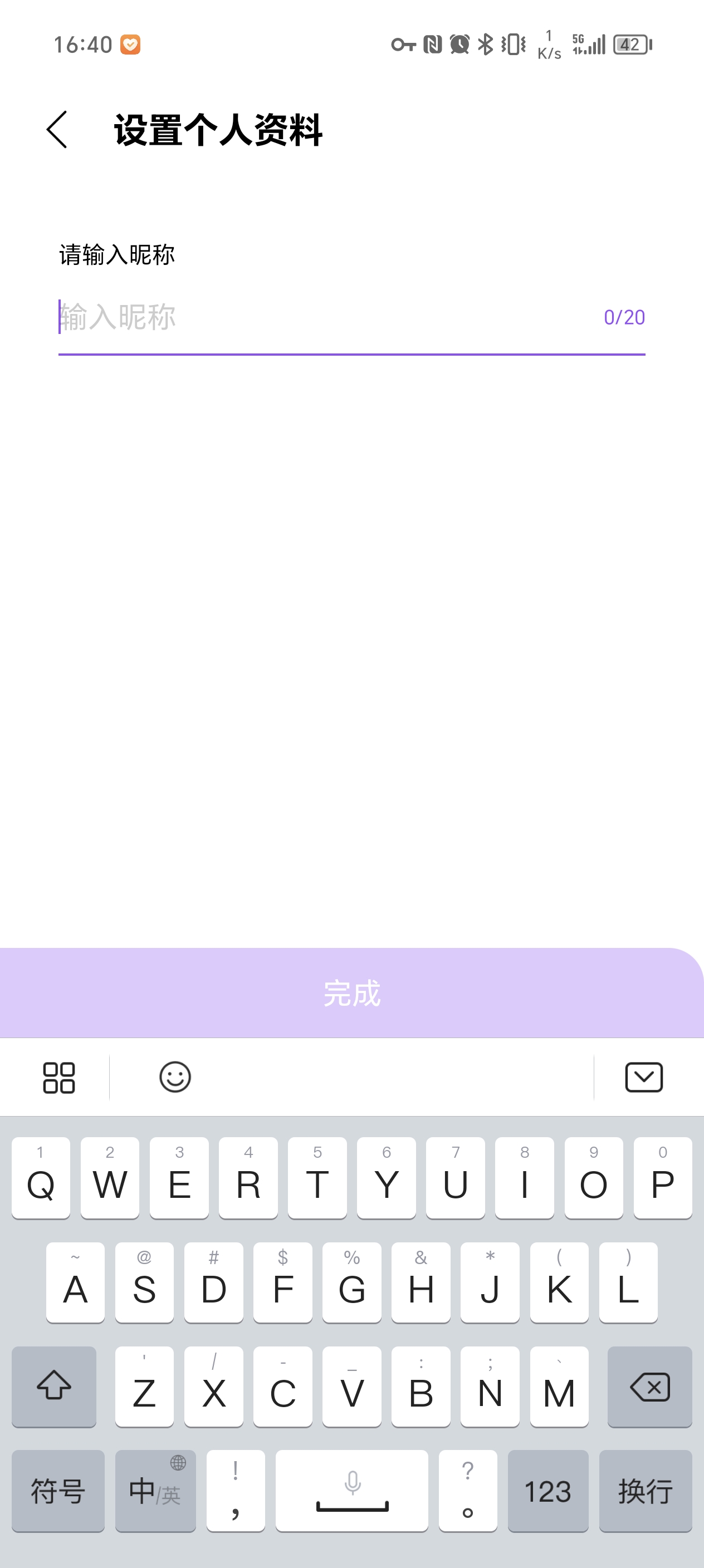 lysn°appװ2024v1.5.6ٷͼ4