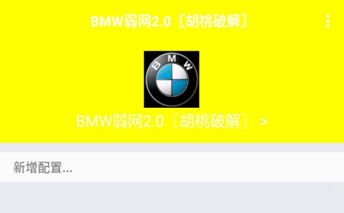 BMW2.0ƽ_שBMW汾_2024