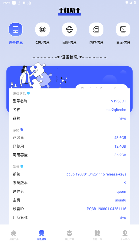 ù֙C氲b°v1.13؈D3