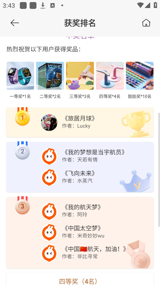 öλ绰ֱapp v3.4.1.06251651ͼ0