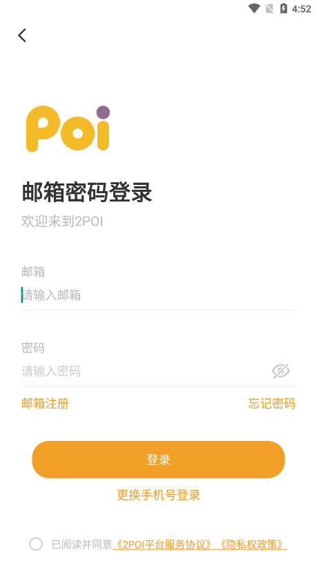 2Poiُappv1.1.0 (ձֱ]ُƽ̨)؈D3