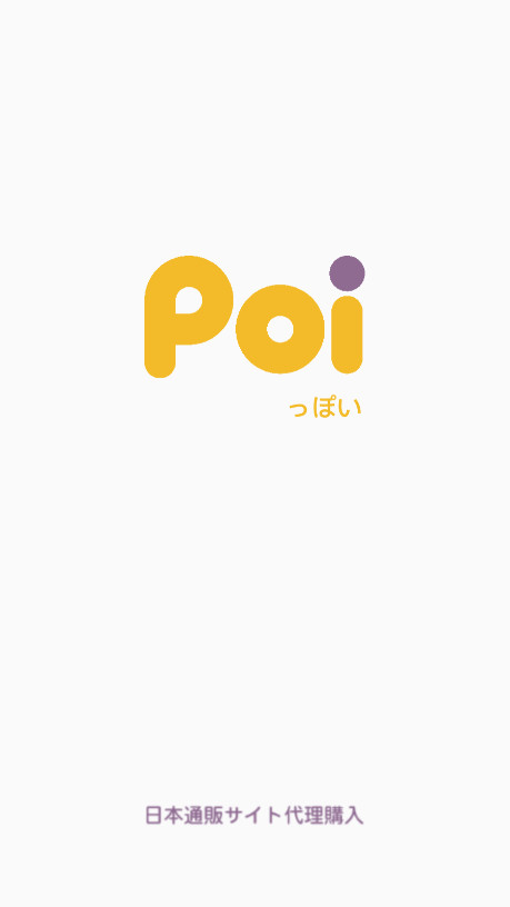 2Poiُappv1.1.0 (ձֱ]ُƽ̨)؈D0