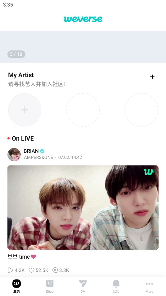 Weverseٷ°汾v2.20.0ͼ4