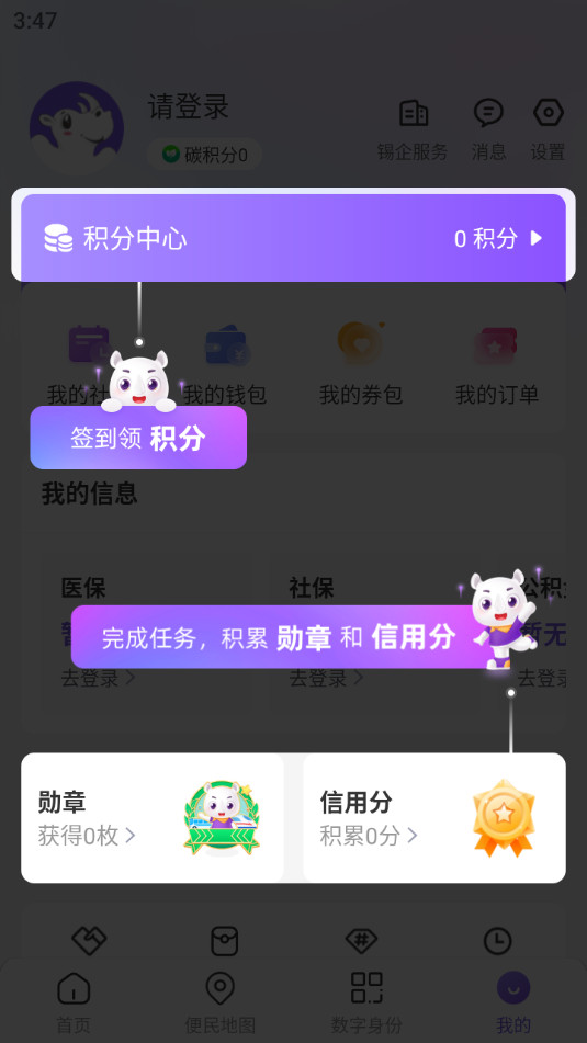 app°汾v5.5.4 2024ͼ2