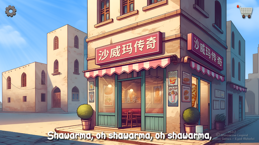 ɳ괫ƽ(Shawarma Legend)v1.0.2ͼ6