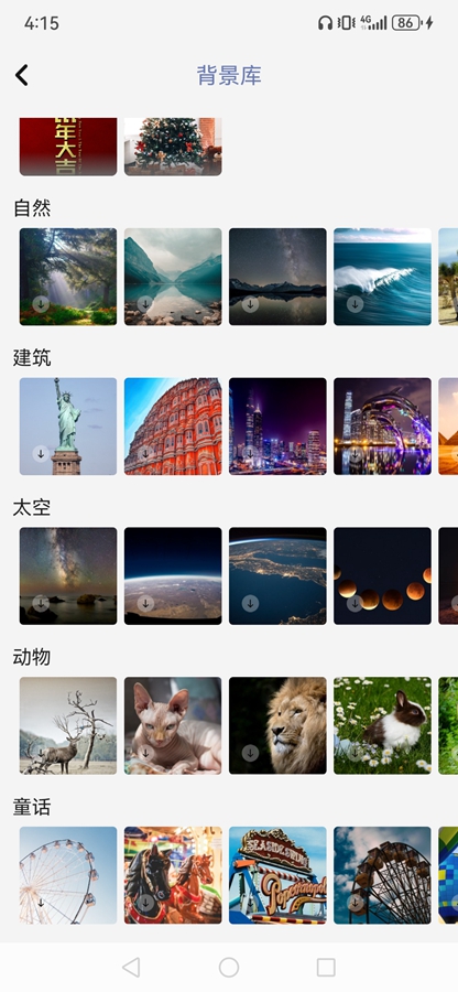 photoͼPͼapp°v1.5.4ͼ4