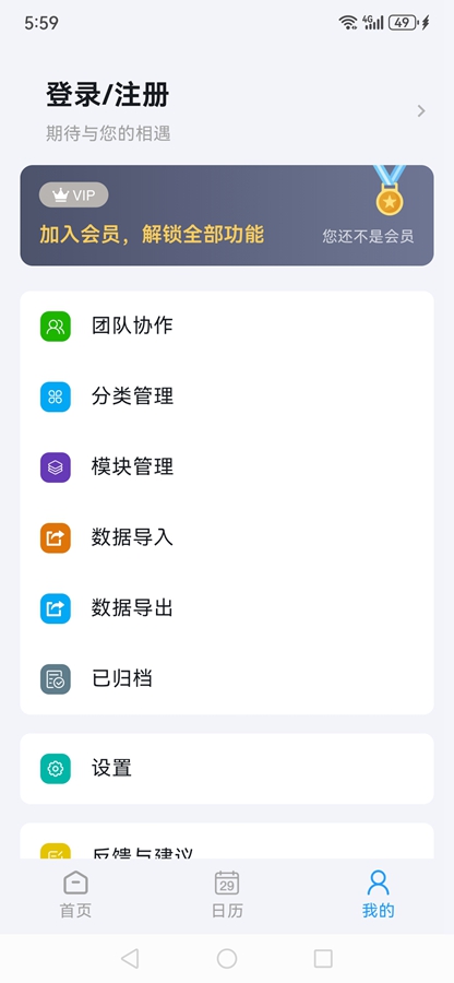 嵥appװ°v2.10.0ͼ3