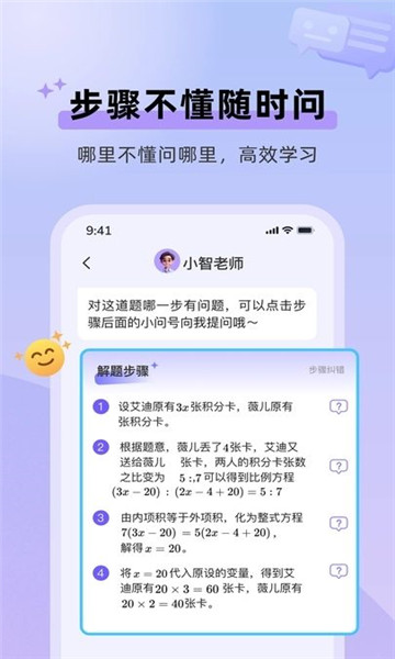 ʱappװ°v1.24.03ͼ0