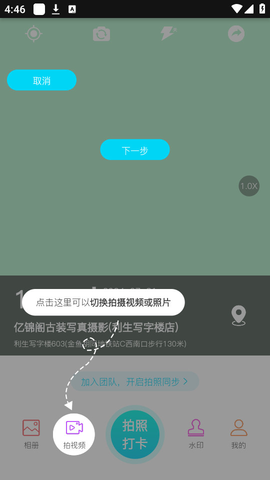 ˮӡappװ v1.2.0ͼ2