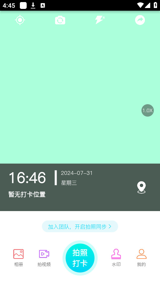 ˮӡappװ v1.2.0ͼ6