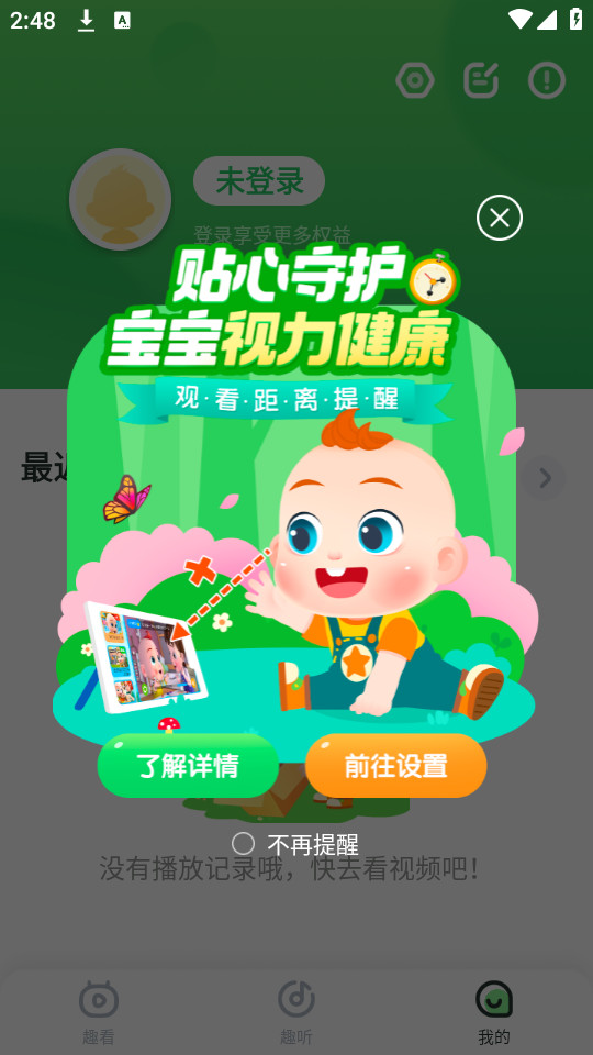 jojo֙C(ؐJoJo)app v2.6.36؈D1