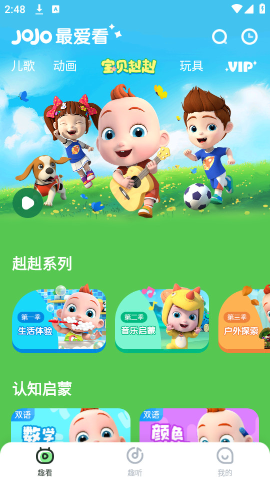 jojo֙C(ؐJoJo)app v2.6.36؈D5