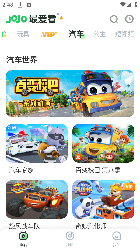 jojo֙C(ؐJoJo)app v2.6.36؈D2