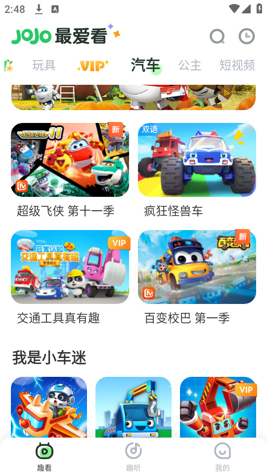 jojo֙C(ؐJoJo)app v2.6.36؈D7