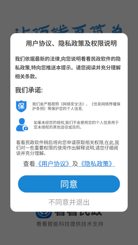 appٷ°汾 v1.9.5.9؈D1