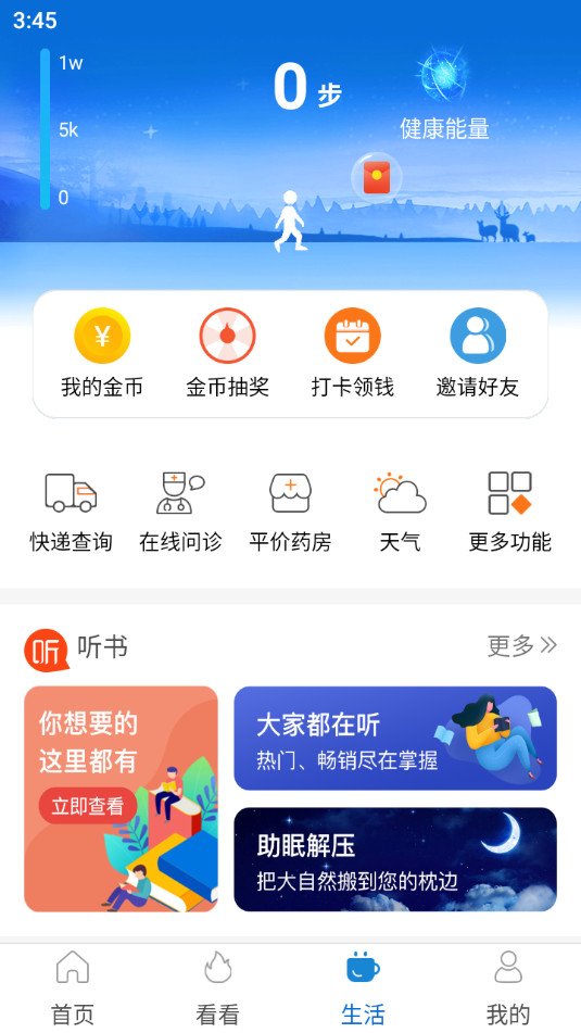 appٷ°汾 v1.9.5.9؈D4