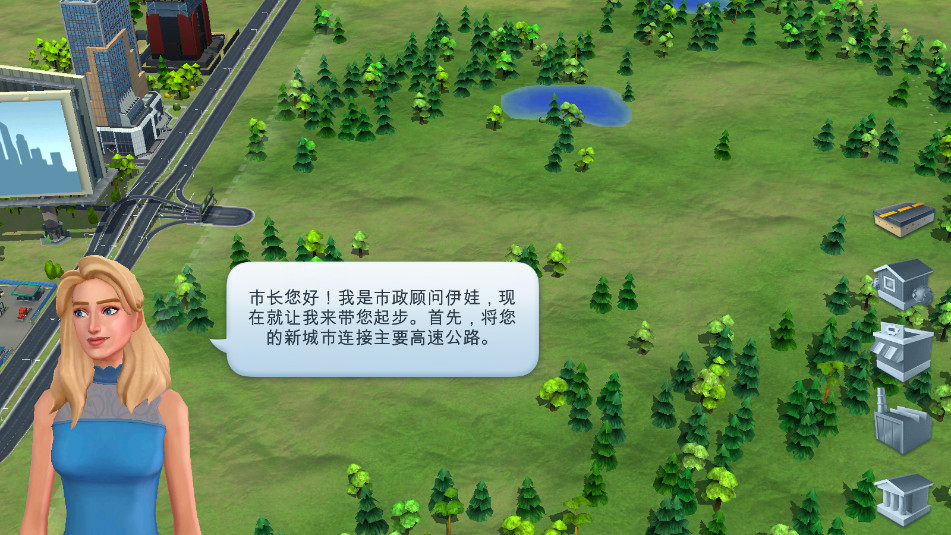 Simcity(ģг̳2024Ϸ)v1.55.5.126217°ͼ3