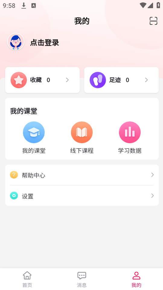 ǽƼ԰(ǽƿ)app v1.2.8ͼ5