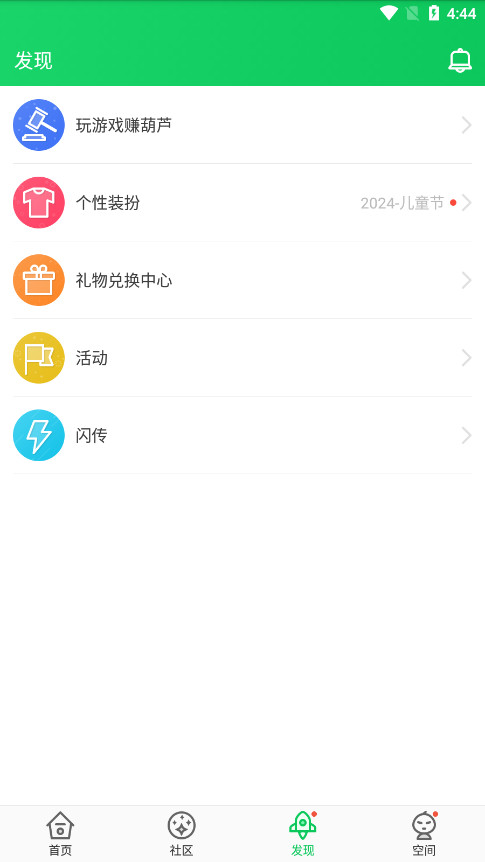 Jbǹٷ,׿,v4.3.0.5 °汾2024؈D5