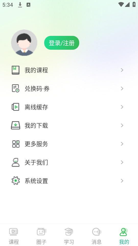 ՌWappٷ v5.7.0؈D1