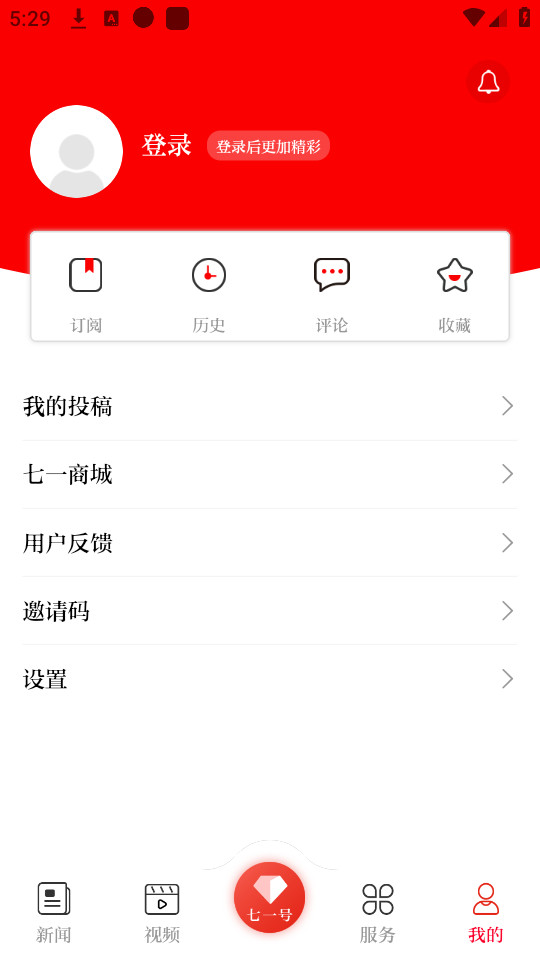 һͻv2.3.1 (һapp)ͼ0