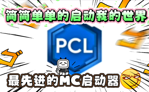 fcl_fcl_fcl1.1.7_fcl°