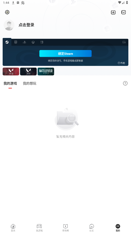 [ǿappٷv6.24.0؈D0