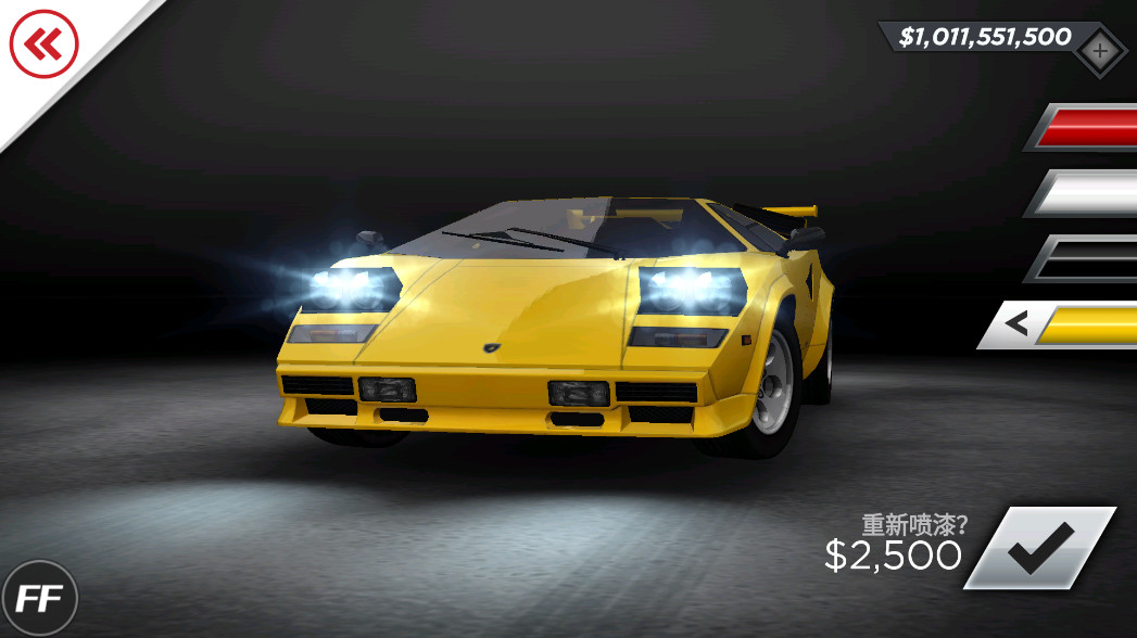 Need for Speed Most Wantedֻv1.3.128ͼ3
