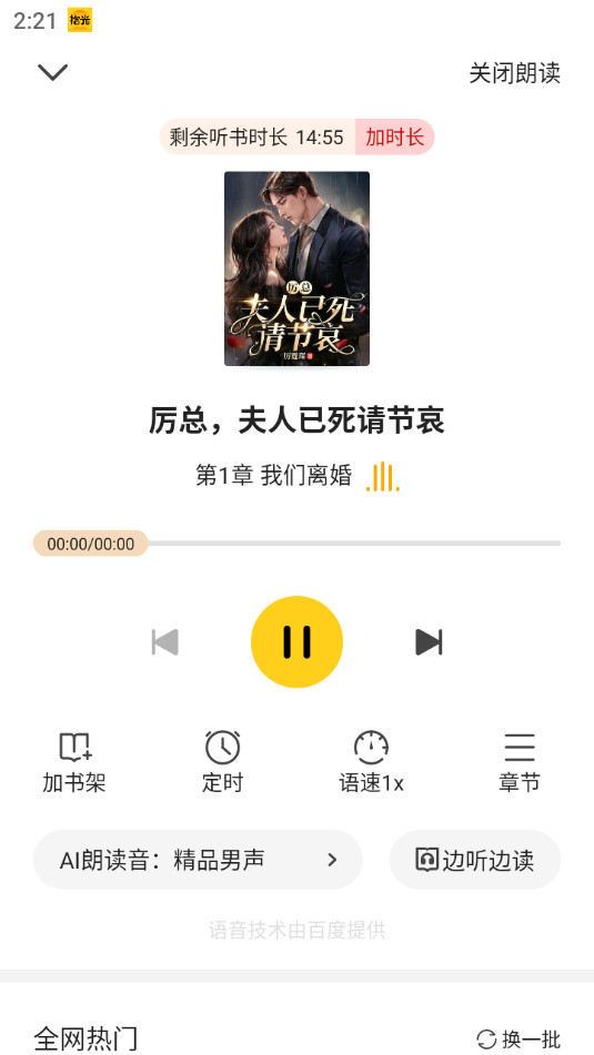 ʰСfappٷM氲b v4.6.7.1؈D0