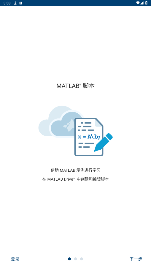 matlabİv6.5.1 ͼ3