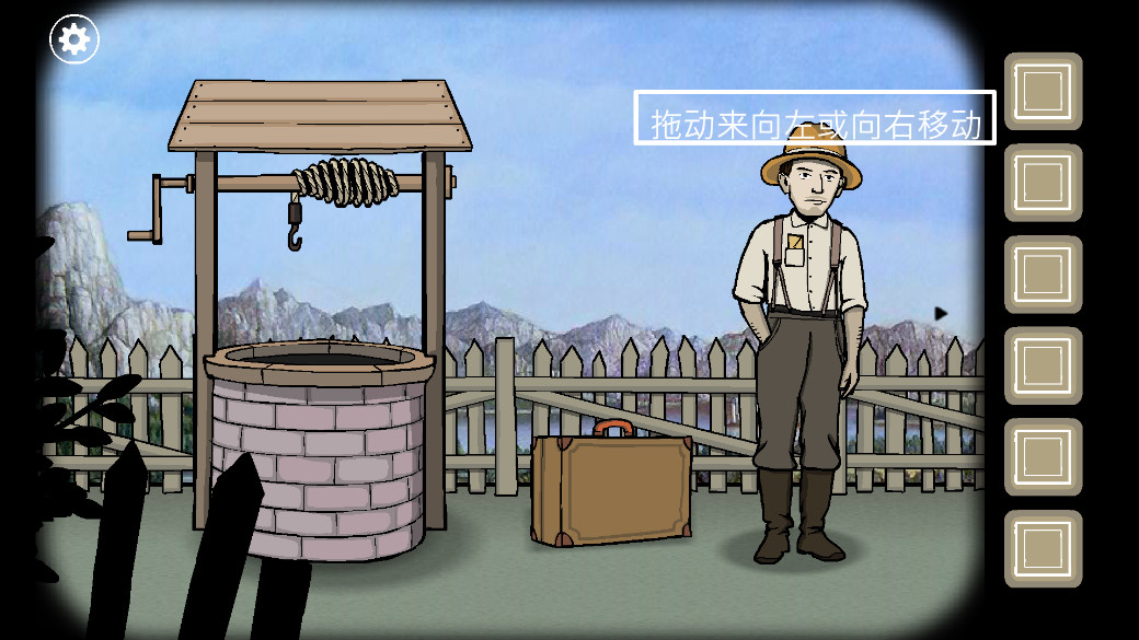 Rusty Lake:RootsԴİv1.1.3ͼ3