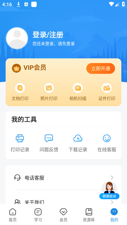 մӡapp° v3.0ͼ4