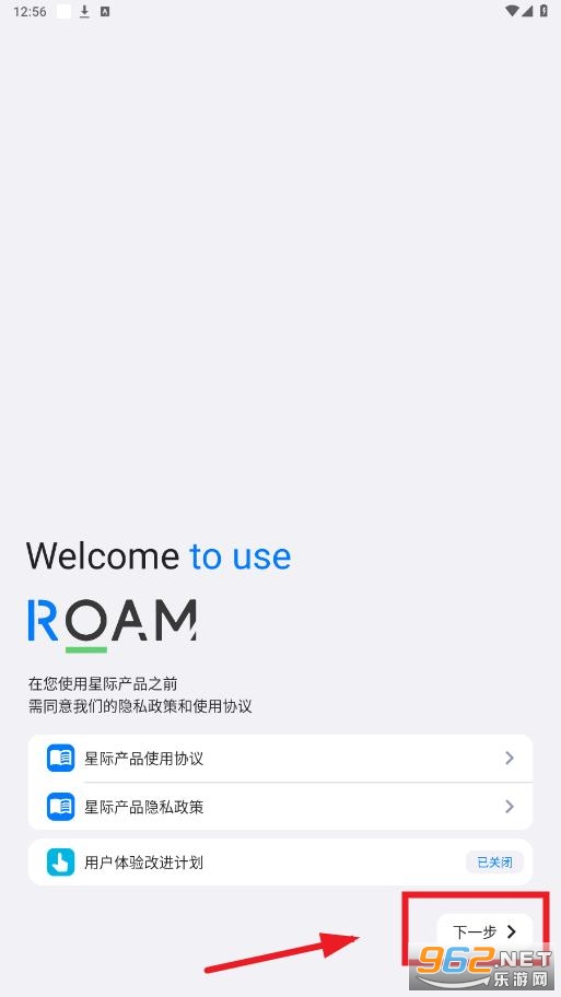 Ǽֻ(roam pure)