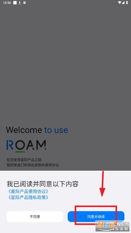 Ǽֻ(roam pure)