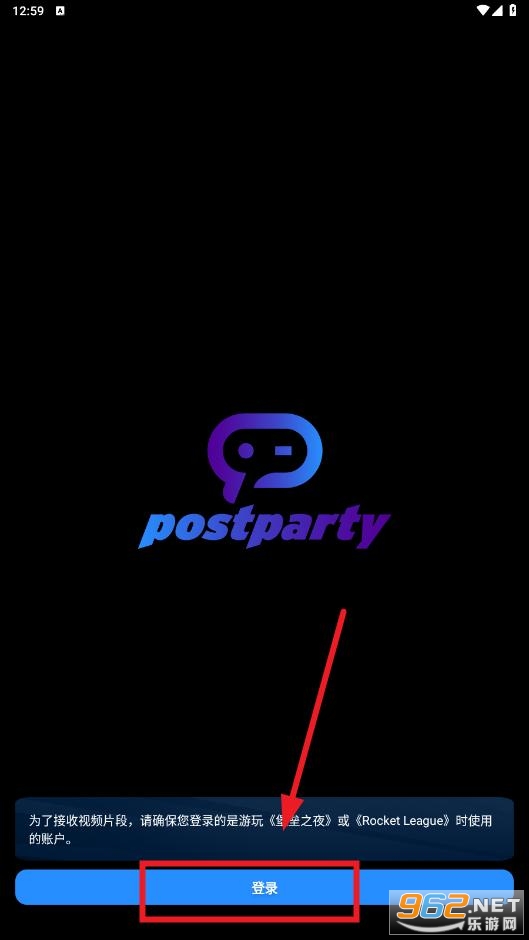 postparty׿