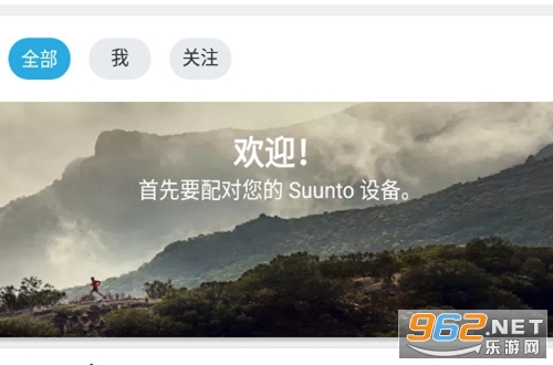 Suuntoֱappٷ