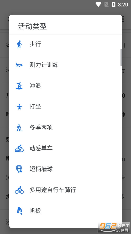 Googleapp